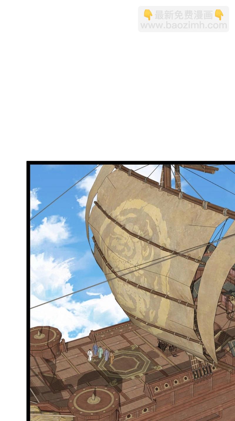 第98话 准圣地沐云宗(1/2)-第98话