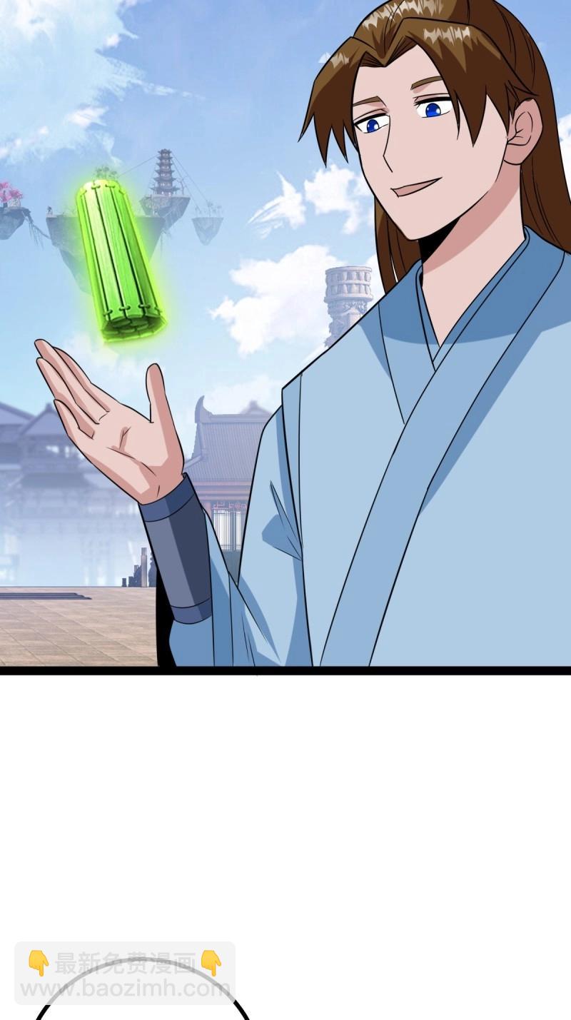 第98话 准圣地沐云宗(1/2)-第98话