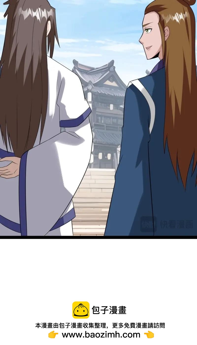 第98话 准圣地沐云宗(1/2)-第98话