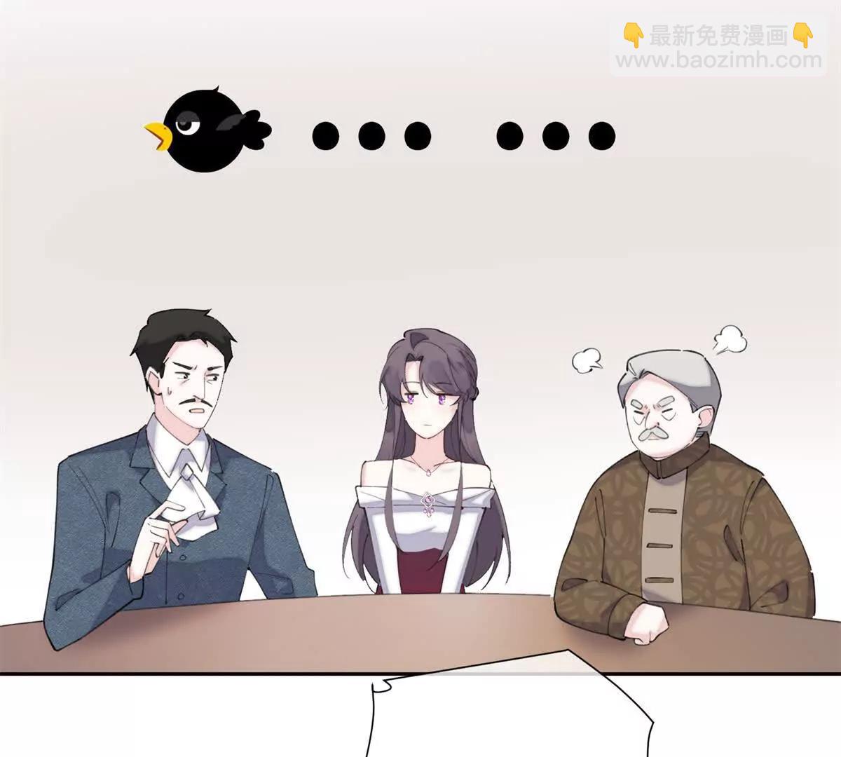 白天被逃婚晚上被奶兇指揮官求抱 - 32 沒完了是吧(1/2) - 3
