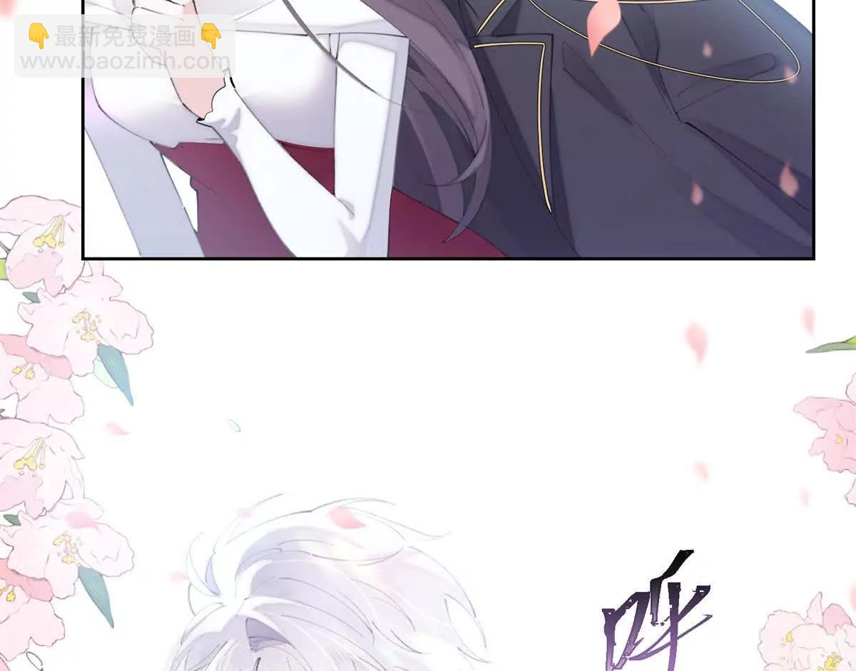 白天被逃婚晚上被奶兇指揮官求抱 - 32 沒完了是吧(1/2) - 4