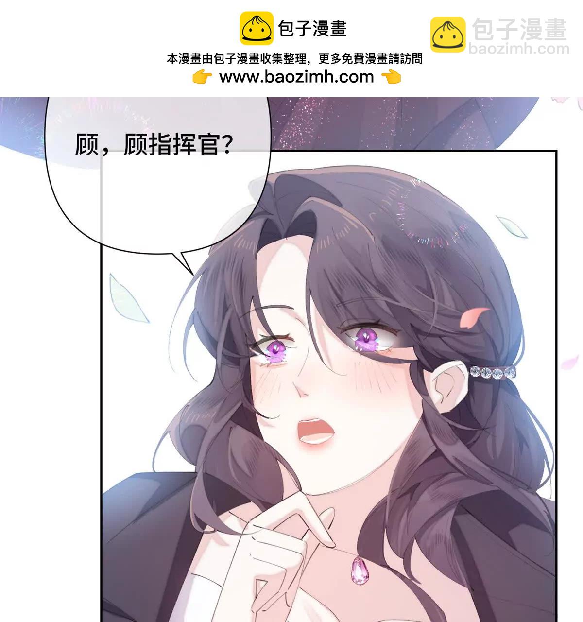 白天被逃婚晚上被奶兇指揮官求抱 - 32 沒完了是吧(1/2) - 7