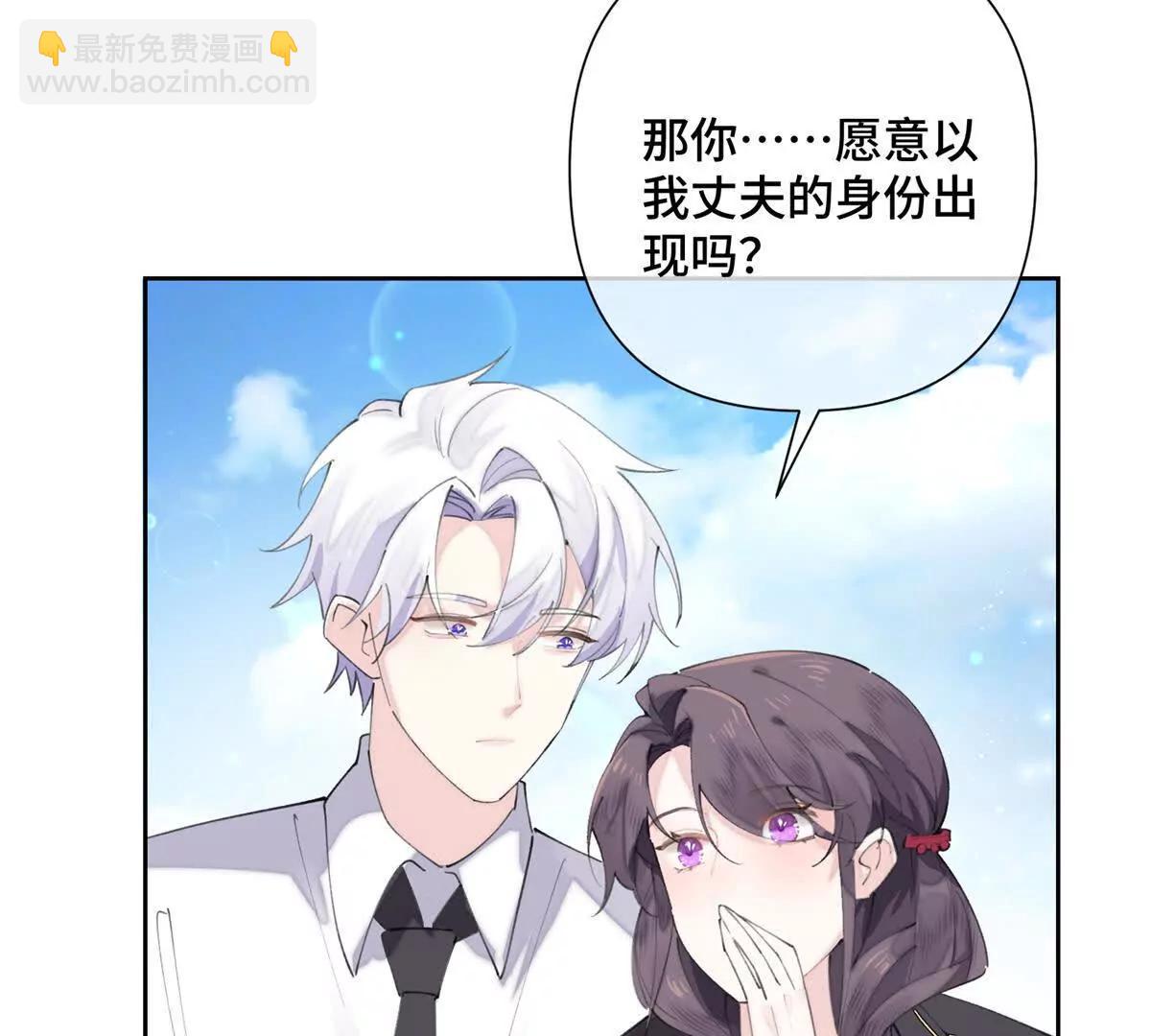 白天被逃婚晚上被奶兇指揮官求抱 - 32 沒完了是吧(1/2) - 5