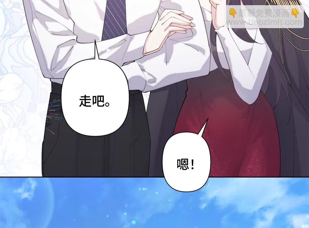 白天被逃婚晚上被奶兇指揮官求抱 - 32 沒完了是吧(1/2) - 4