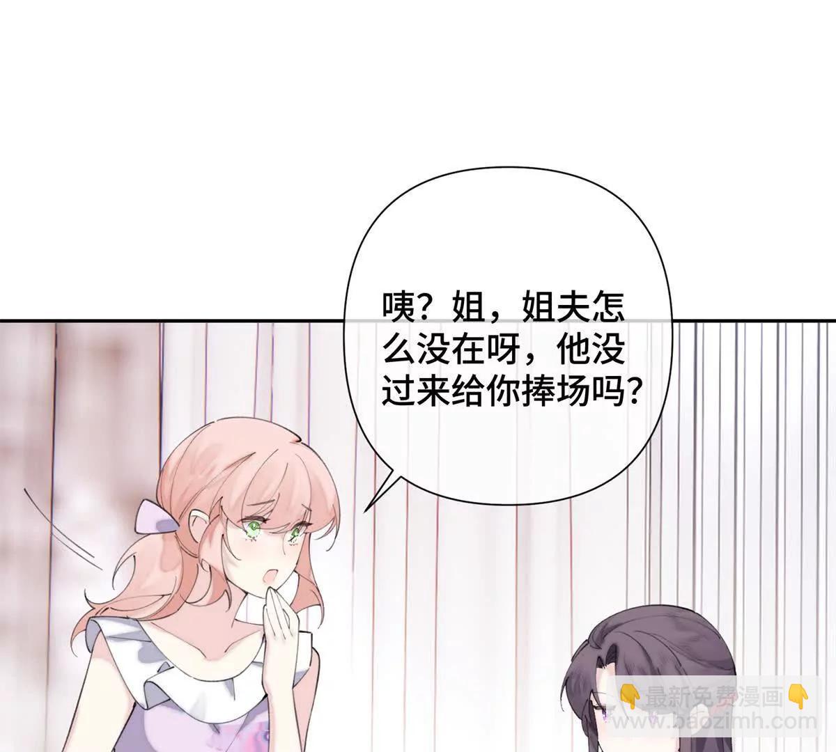 白天被逃婚晚上被奶兇指揮官求抱 - 32 沒完了是吧(1/2) - 4