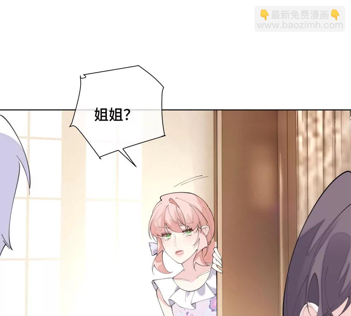 白天被逃婚晚上被奶兇指揮官求抱 - 32 沒完了是吧(1/2) - 3