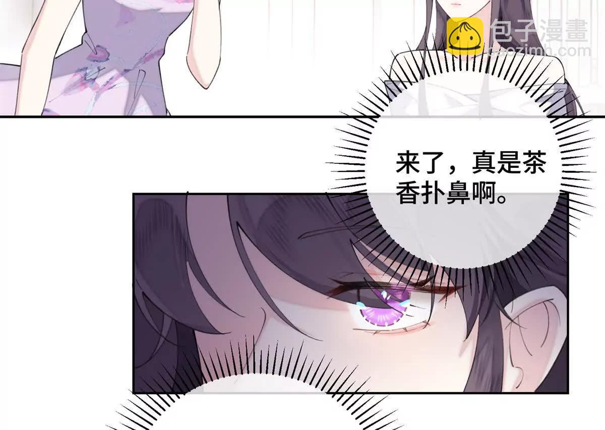 白天被逃婚晚上被奶兇指揮官求抱 - 32 沒完了是吧(1/2) - 5