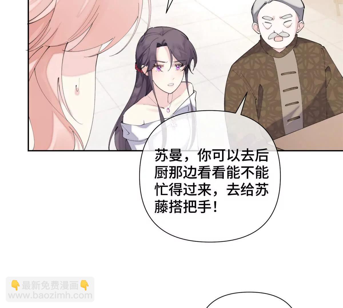 白天被逃婚晚上被奶兇指揮官求抱 - 32 沒完了是吧(1/2) - 8