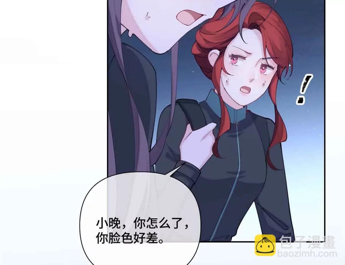 白天被逃婚晚上被奶兇指揮官求抱 - 43 怎麼辦，幫幫我(2/2) - 3