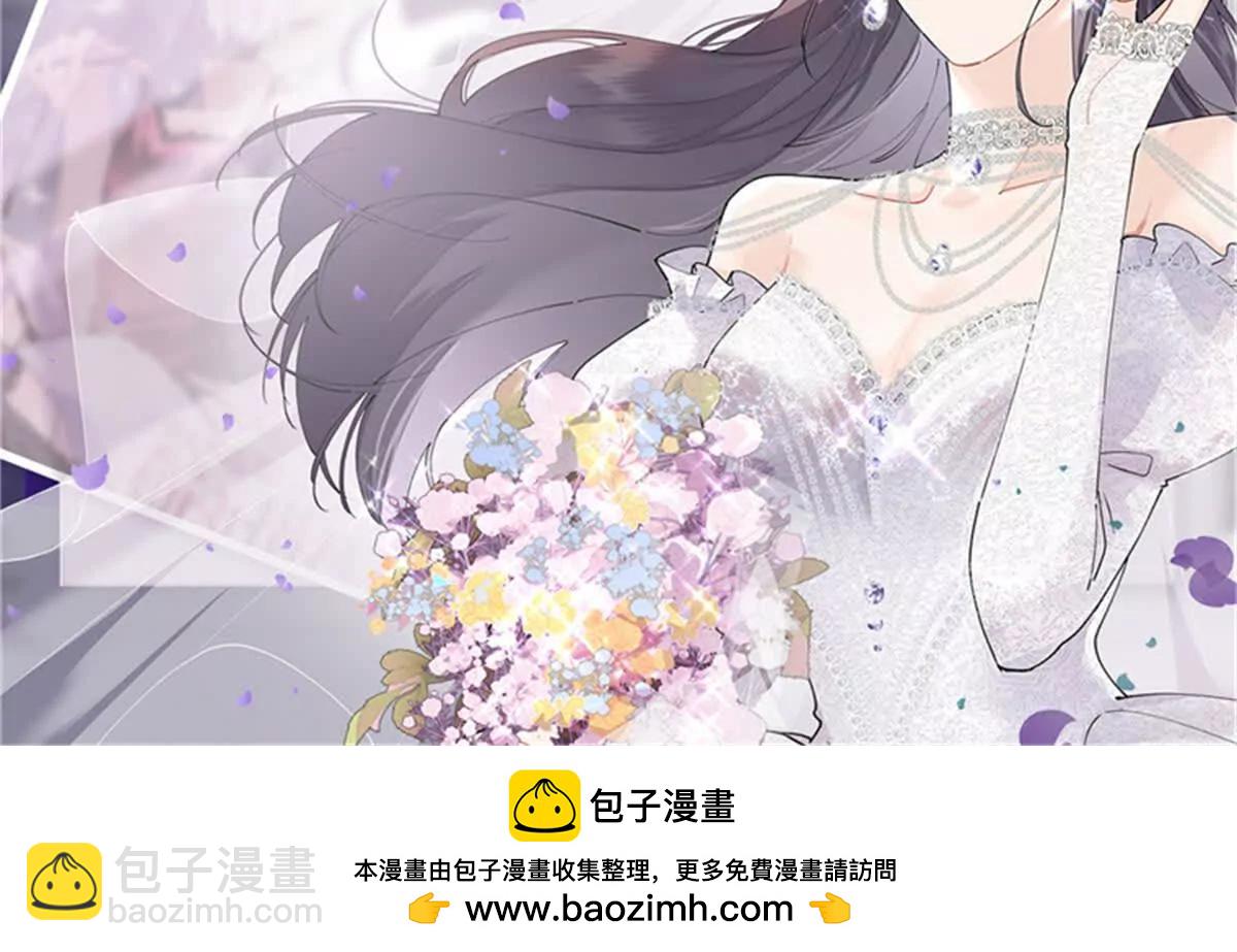 白天被逃婚晚上被奶兇指揮官求抱 - 43 怎麼辦，幫幫我(2/2) - 3