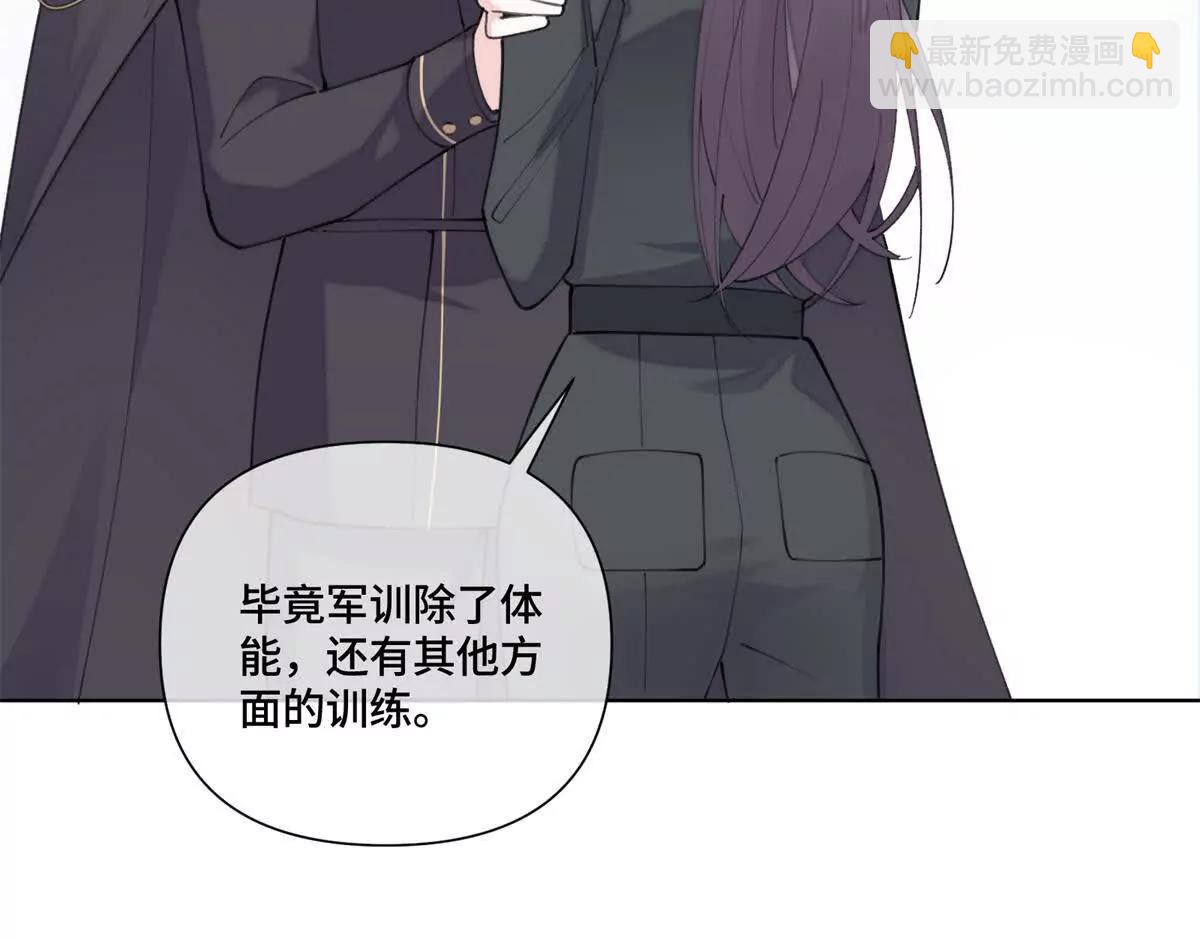 白天被逃婚晚上被奶兇指揮官求抱 - 45 你喜歡小孩麼(2/2) - 1