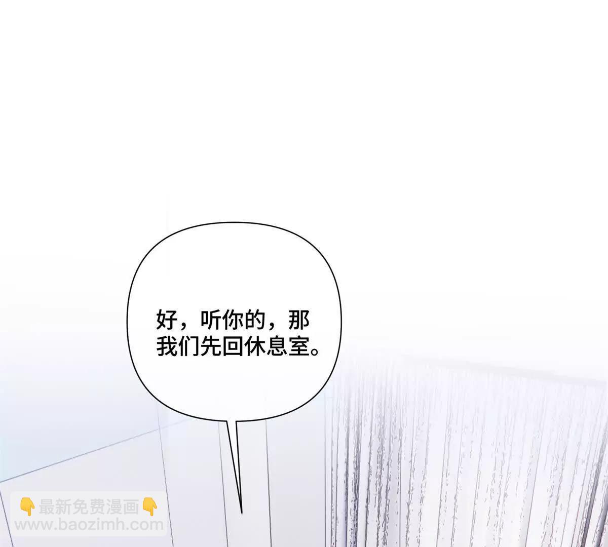 白天被逃婚晚上被奶兇指揮官求抱 - 45 你喜歡小孩麼(2/2) - 2