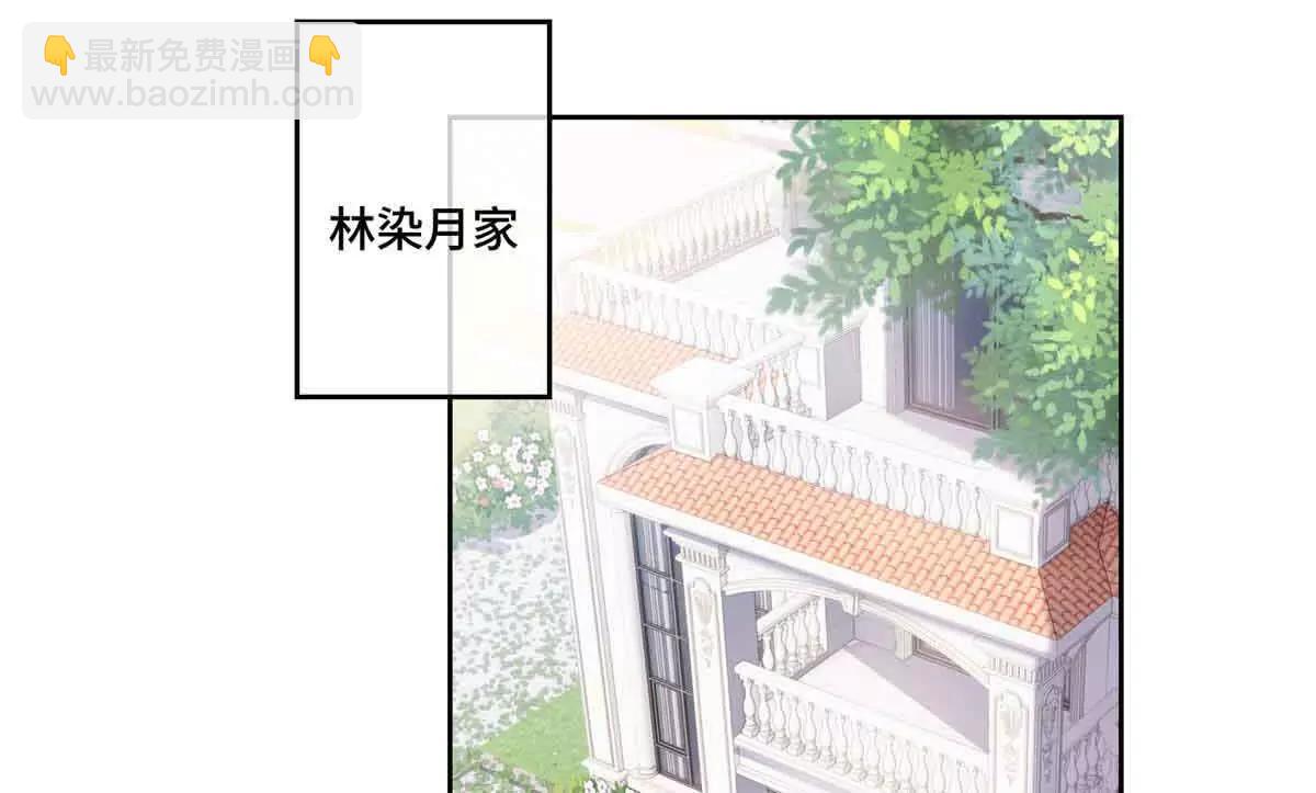 白天被逃婚晚上被奶兇指揮官求抱 - 49 超可愛的呀(2/2) - 1