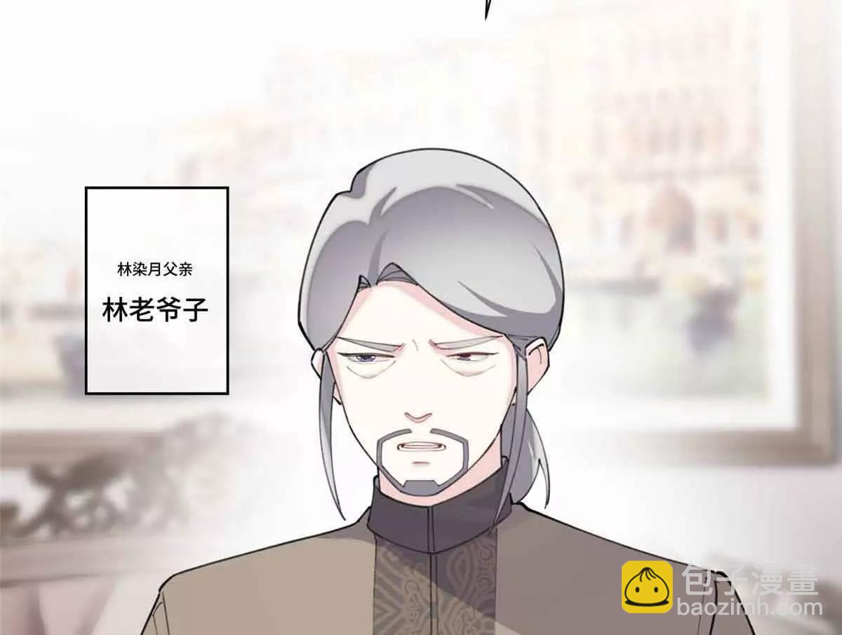 白天被逃婚晚上被奶兇指揮官求抱 - 49 超可愛的呀(2/2) - 1