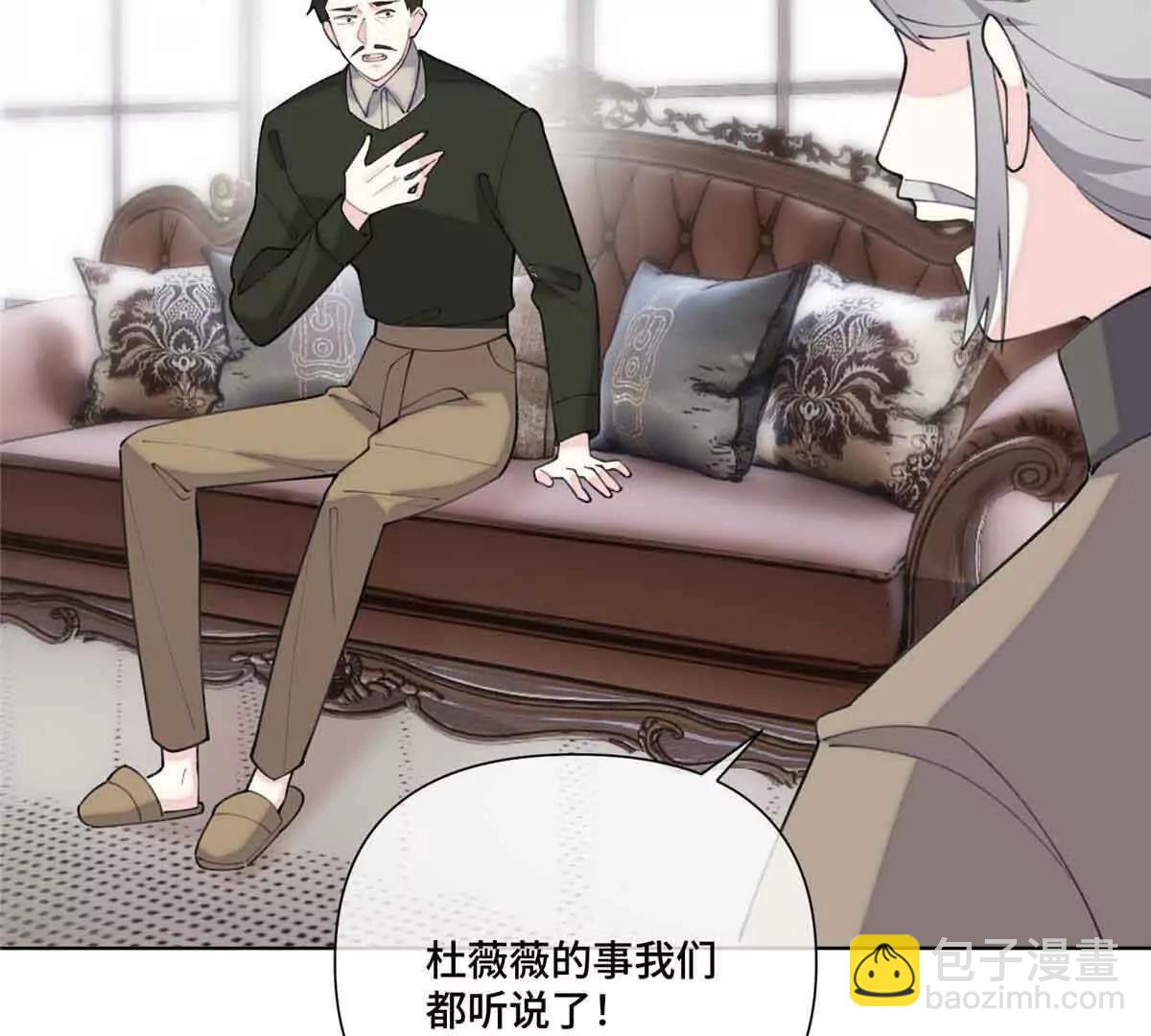 白天被逃婚晚上被奶兇指揮官求抱 - 49 超可愛的呀(2/2) - 4