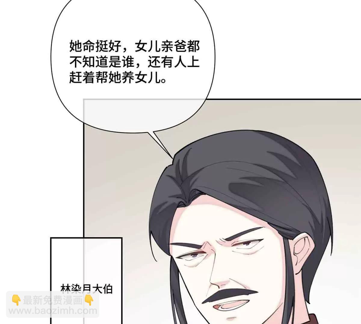 白天被逃婚晚上被奶兇指揮官求抱 - 49 超可愛的呀(2/2) - 6