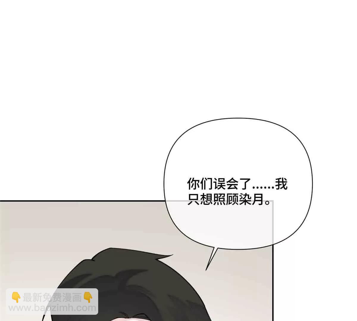 白天被逃婚晚上被奶兇指揮官求抱 - 49 超可愛的呀(2/2) - 2
