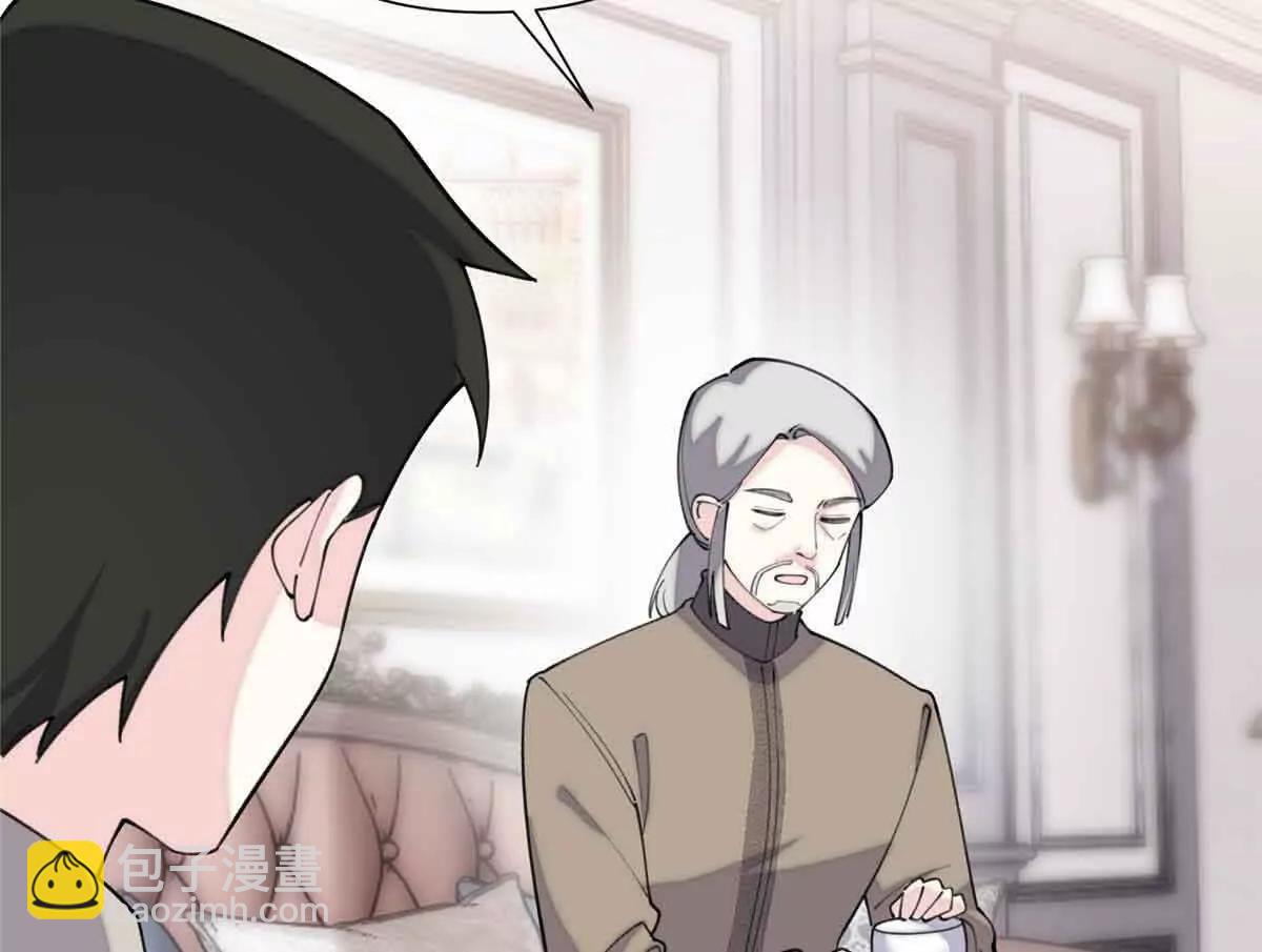 白天被逃婚晚上被奶兇指揮官求抱 - 49 超可愛的呀(2/2) - 5