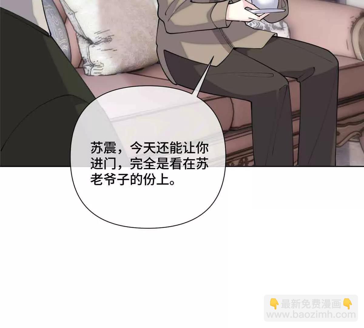 白天被逃婚晚上被奶兇指揮官求抱 - 49 超可愛的呀(2/2) - 6