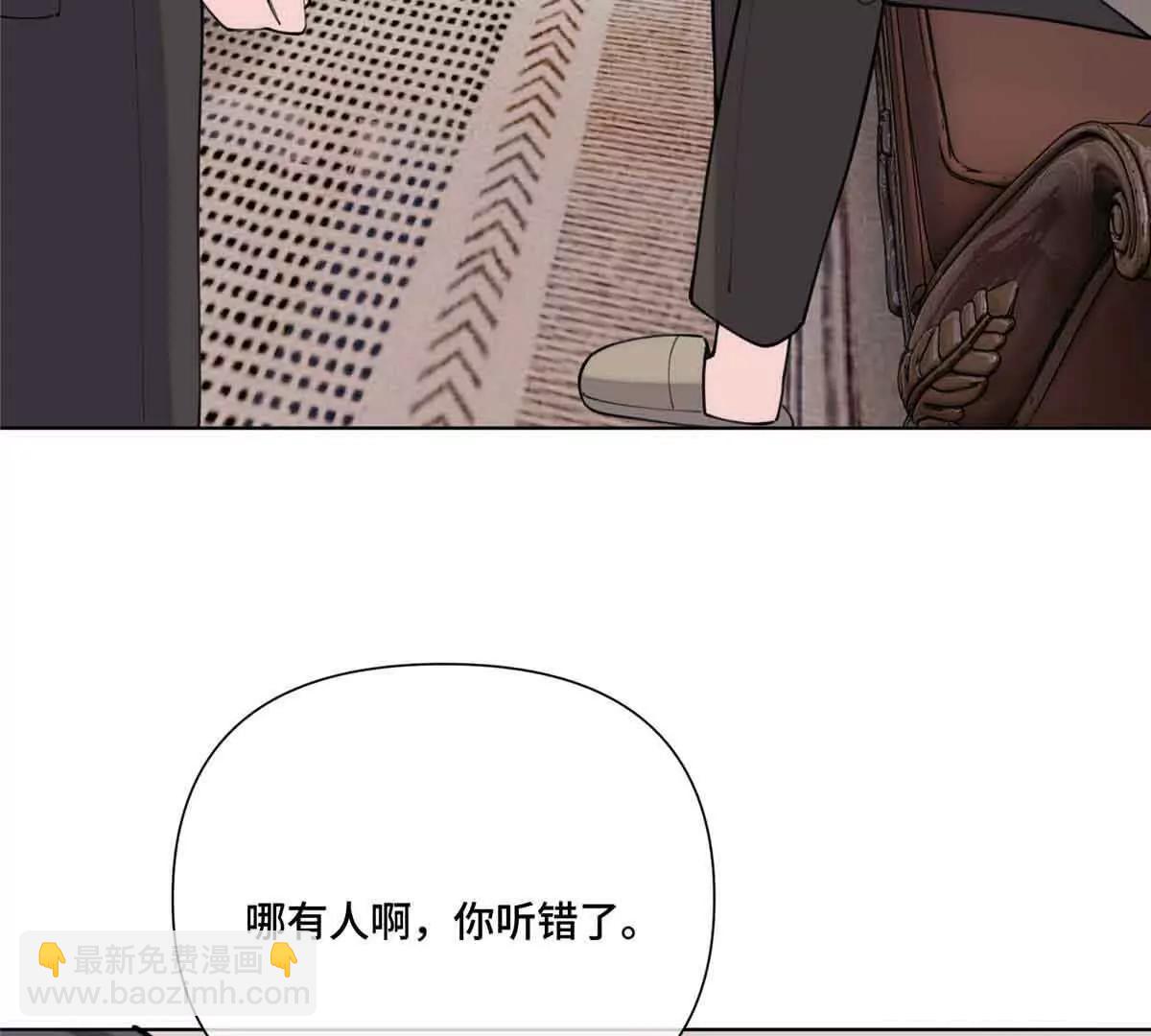 白天被逃婚晚上被奶兇指揮官求抱 - 49 超可愛的呀(2/2) - 6