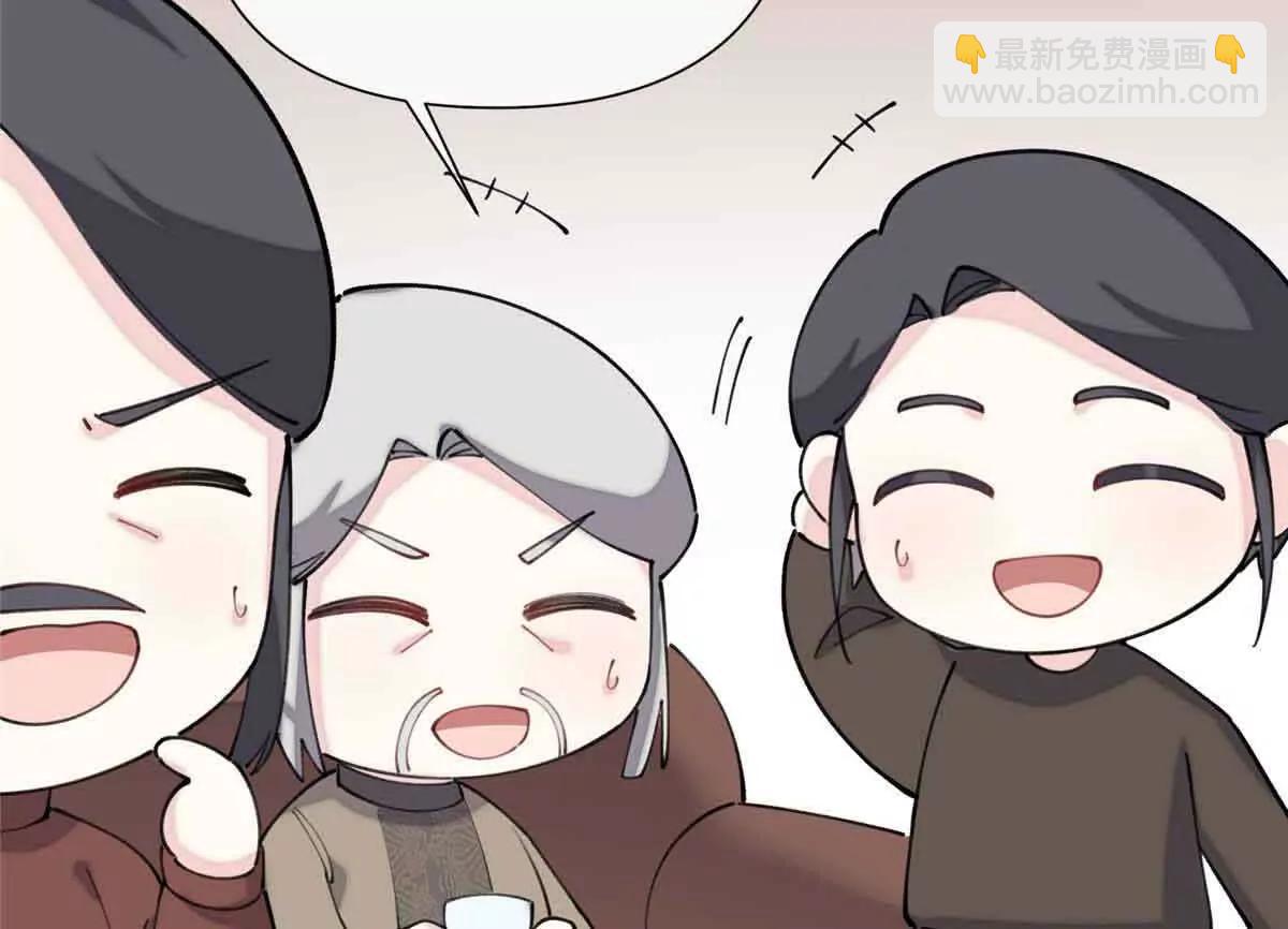 白天被逃婚晚上被奶兇指揮官求抱 - 49 超可愛的呀(2/2) - 1