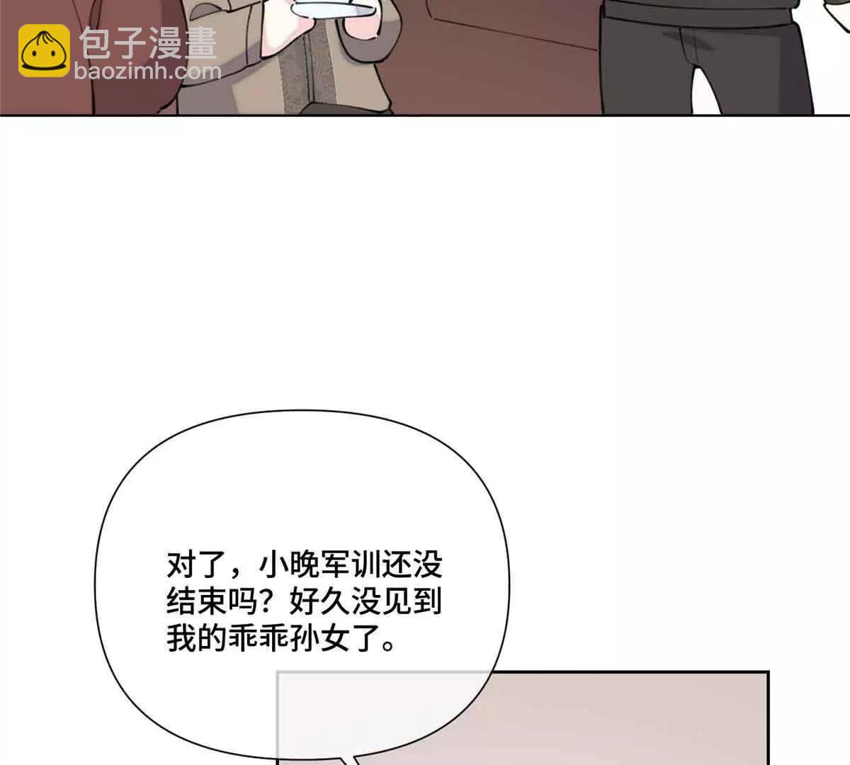 白天被逃婚晚上被奶兇指揮官求抱 - 49 超可愛的呀(2/2) - 2