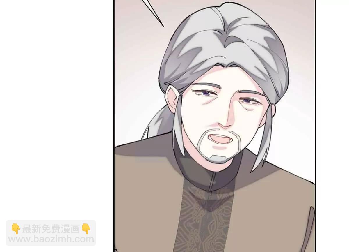 白天被逃婚晚上被奶兇指揮官求抱 - 49 超可愛的呀(2/2) - 3