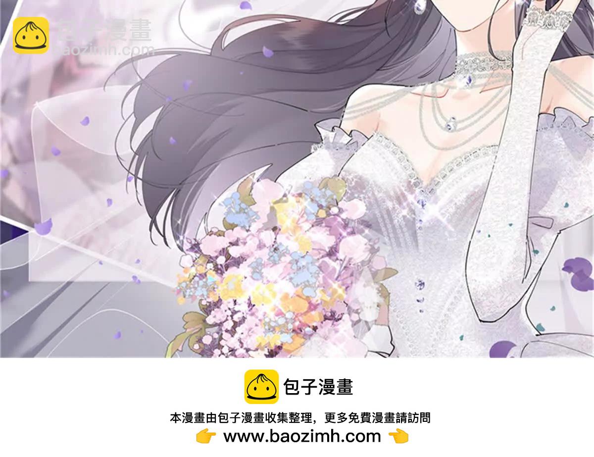 白天被逃婚晚上被奶兇指揮官求抱 - 49 超可愛的呀(2/2) - 1