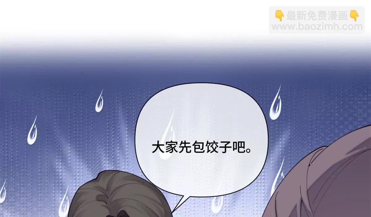 白天被逃婚晚上被奶兇指揮官求抱 - 51 合適的後爸人選(2/2) - 3