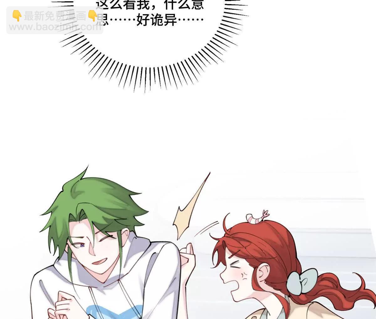 白天被逃婚晚上被奶兇指揮官求抱 - 51 合適的後爸人選(2/2) - 5