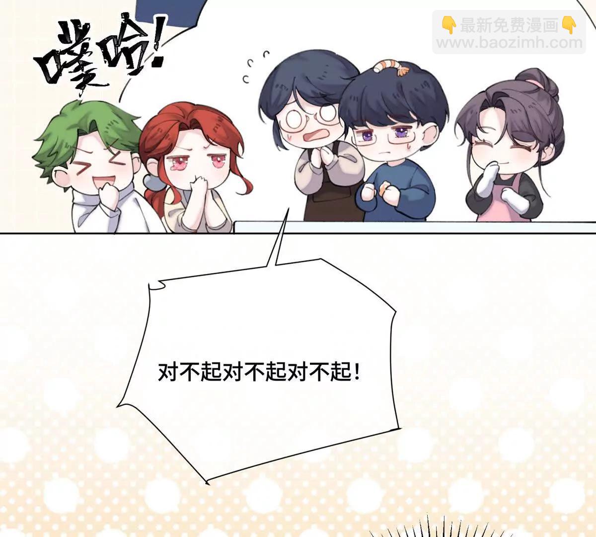 白天被逃婚晚上被奶兇指揮官求抱 - 51 合適的後爸人選(2/2) - 2