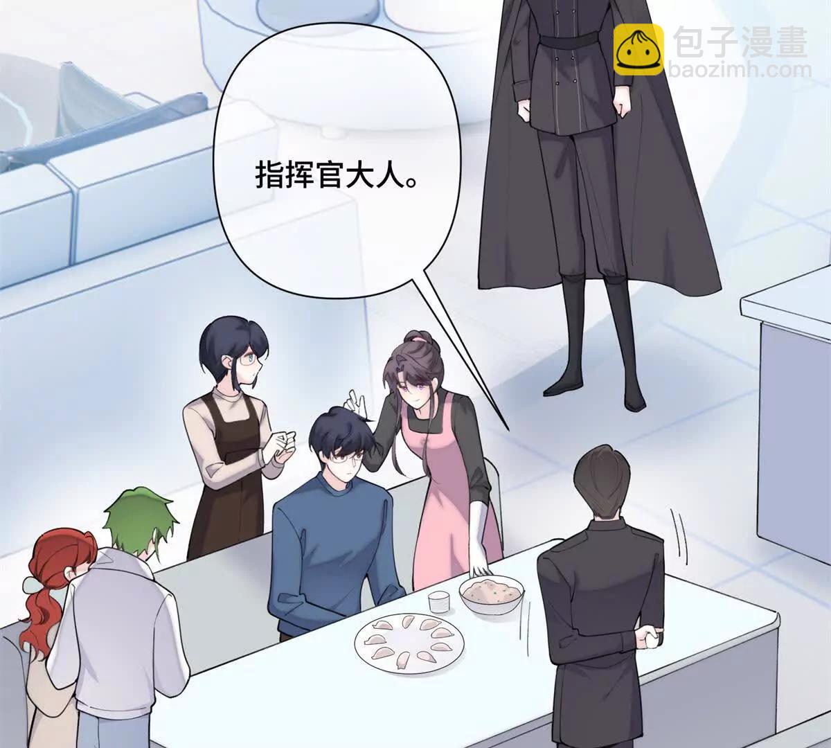 白天被逃婚晚上被奶兇指揮官求抱 - 51 合適的後爸人選(2/2) - 1