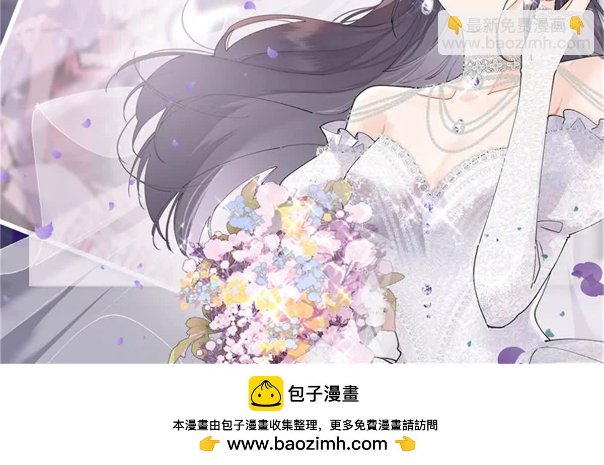 白天被逃婚晚上被奶兇指揮官求抱 - 51 合適的後爸人選(2/2) - 4