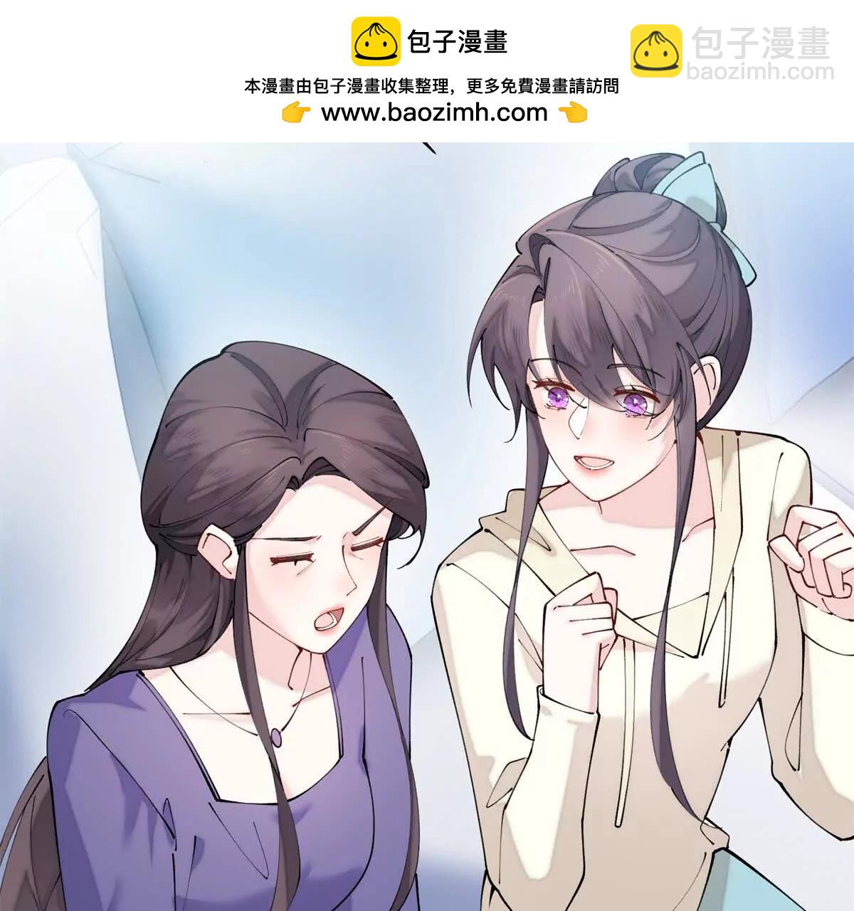 白天被逃婚晚上被奶兇指揮官求抱 - 59 這一巴掌還給你(2/2) - 2