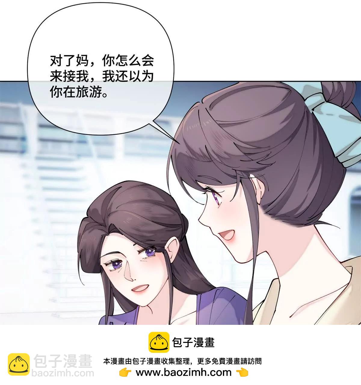 白天被逃婚晚上被奶兇指揮官求抱 - 59 這一巴掌還給你(2/2) - 1