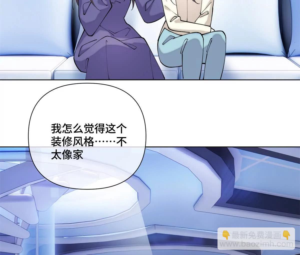 白天被逃婚晚上被奶兇指揮官求抱 - 59 這一巴掌還給你(2/2) - 1