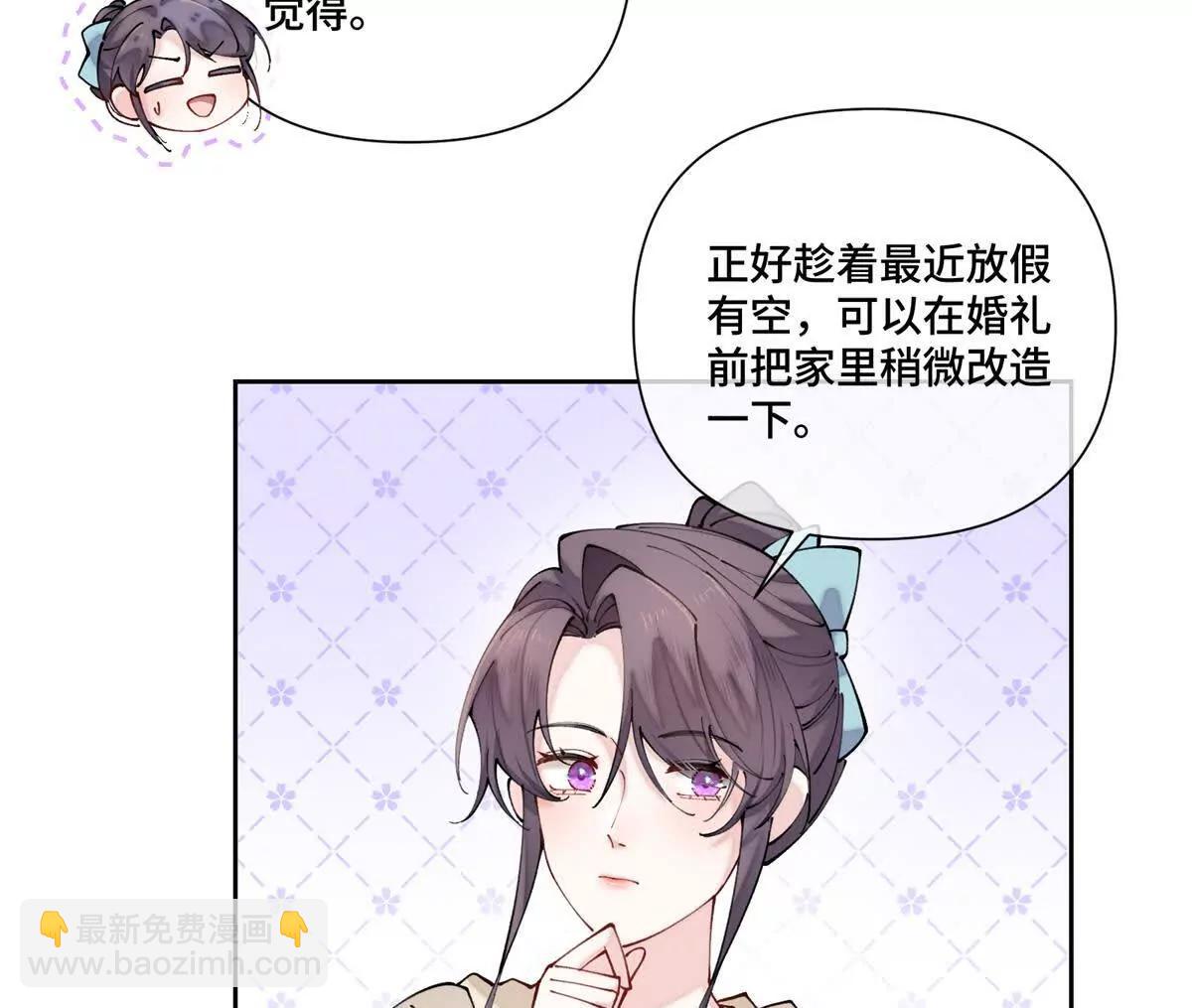 白天被逃婚晚上被奶兇指揮官求抱 - 59 這一巴掌還給你(2/2) - 3