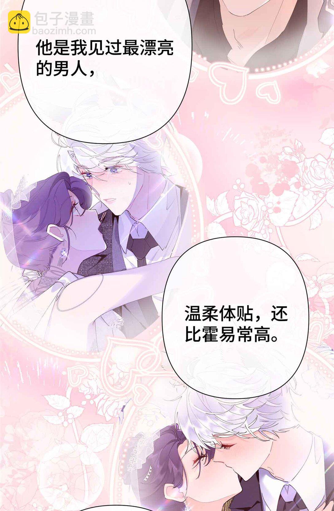 09 这就受不住了？-第10话