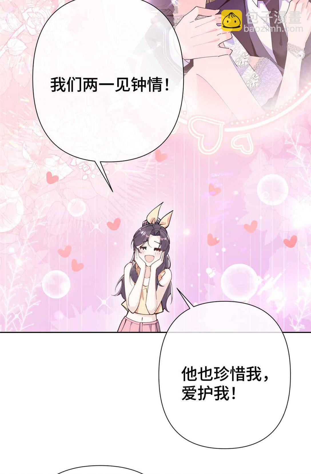 09 这就受不住了？-第10话