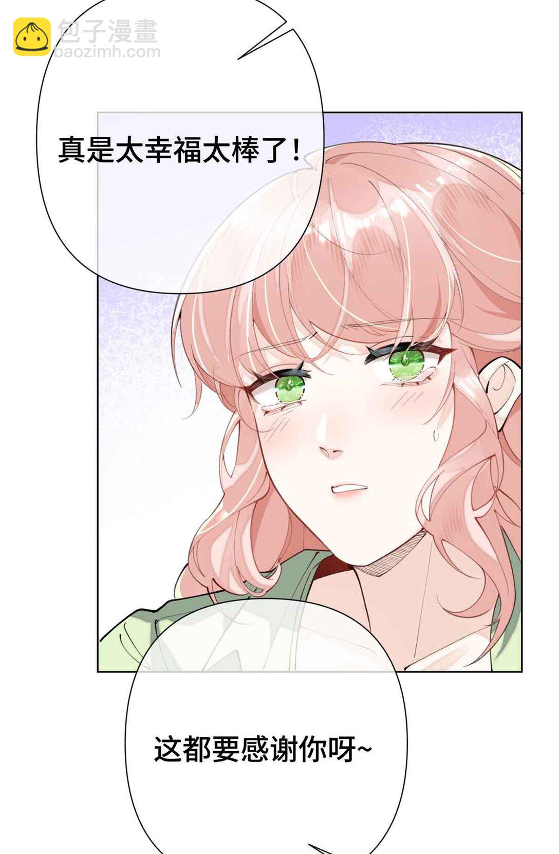 09 这就受不住了？-第10话