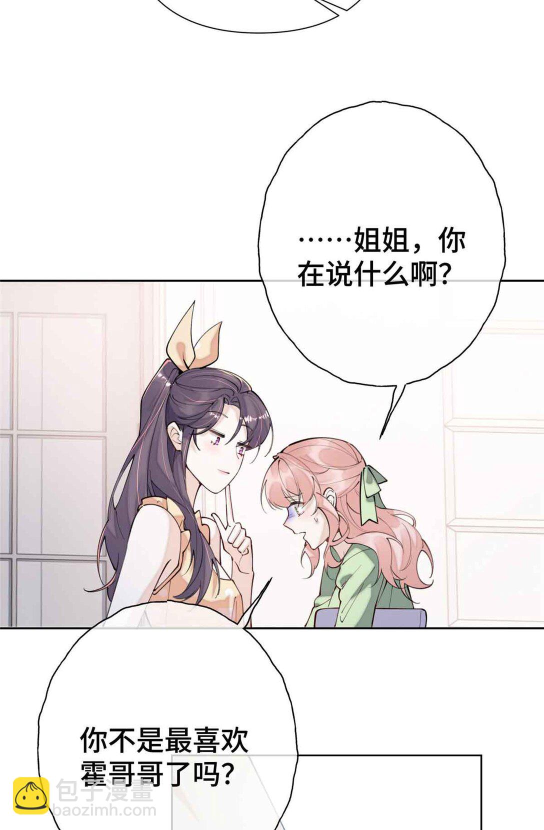 09 这就受不住了？-第10话