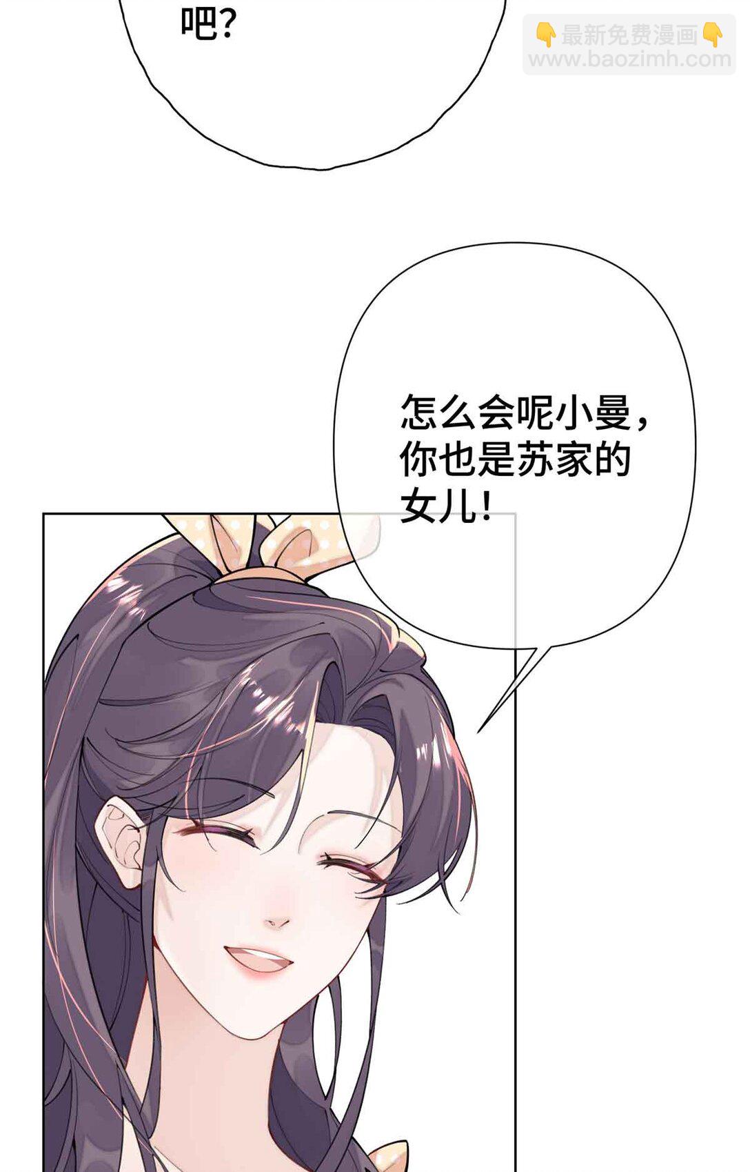 09 这就受不住了？-第10话