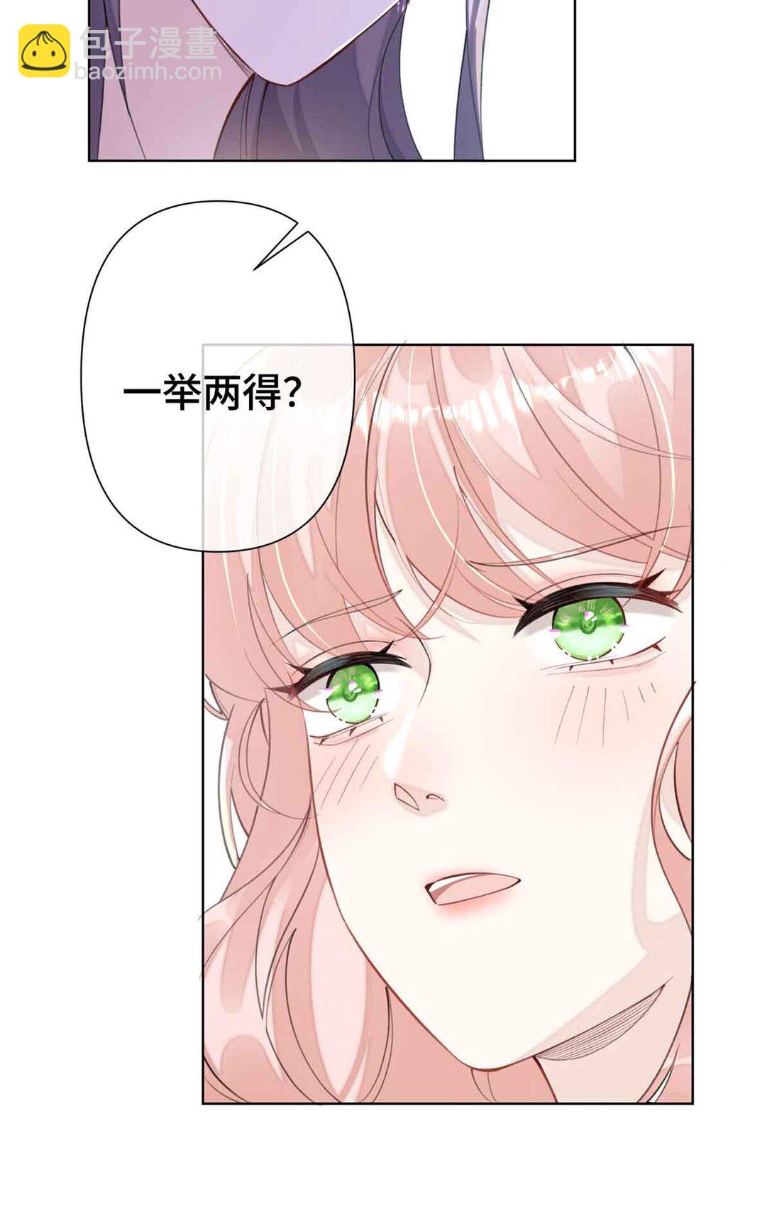 09 这就受不住了？-第10话