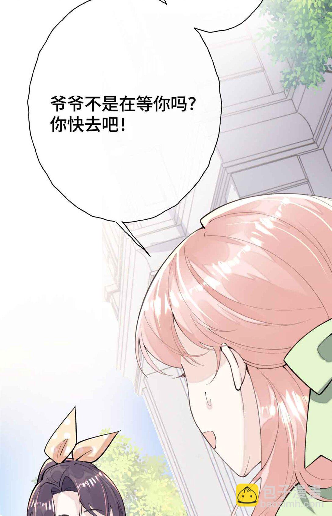 09 这就受不住了？-第10话