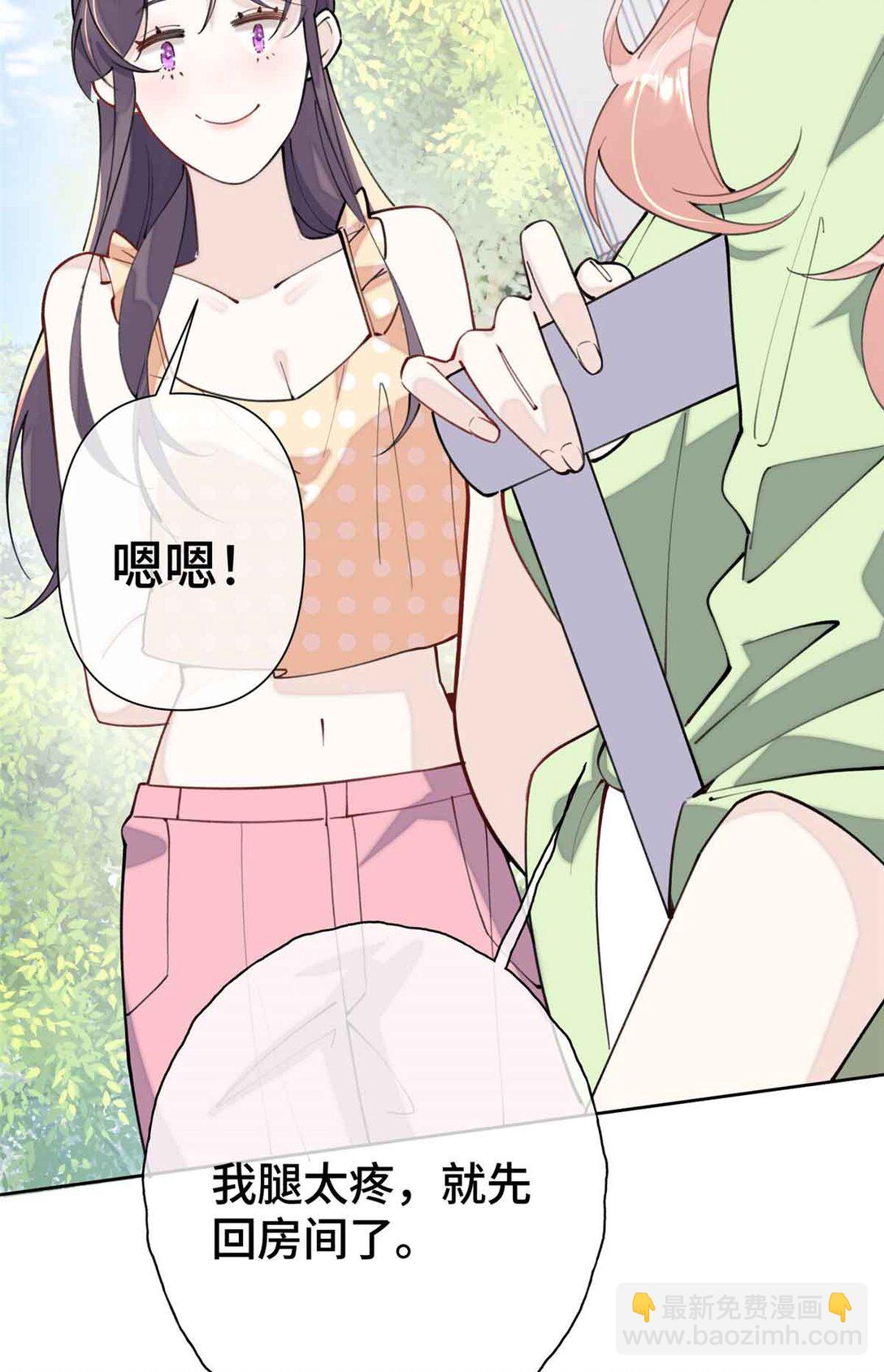 09 这就受不住了？-第10话