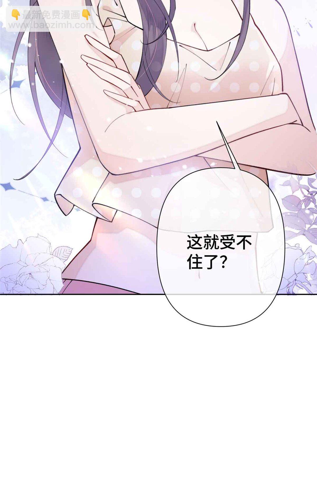 09 这就受不住了？-第10话