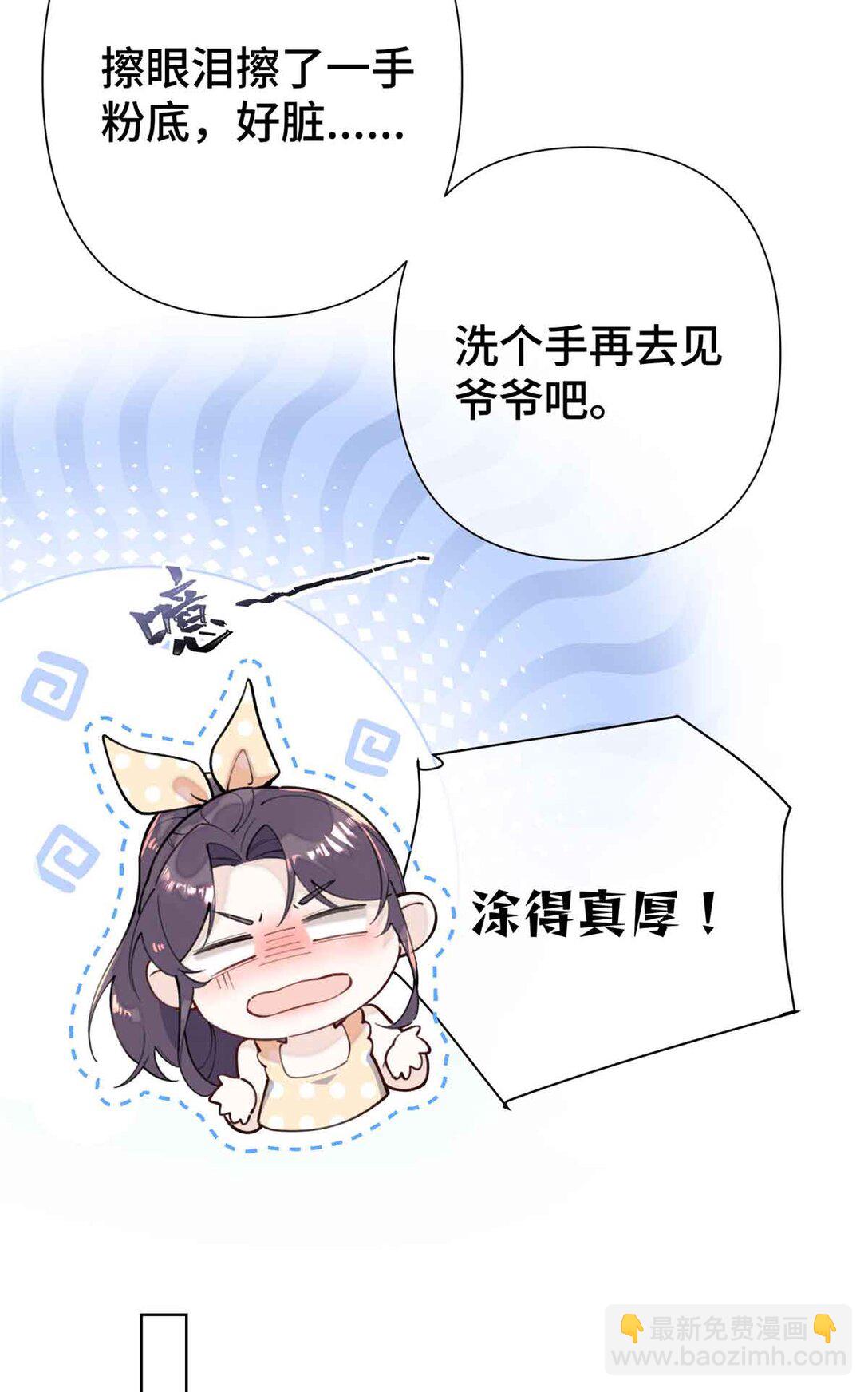 09 这就受不住了？-第10话