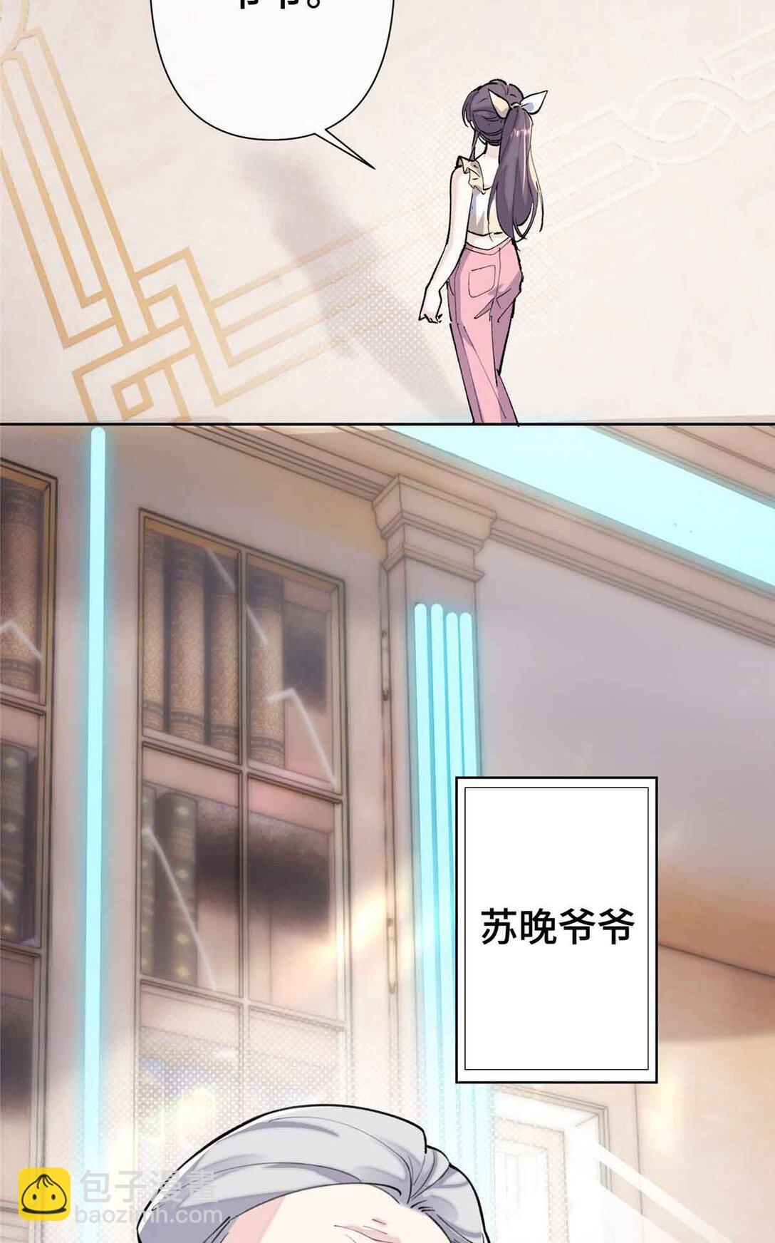 09 这就受不住了？-第10话