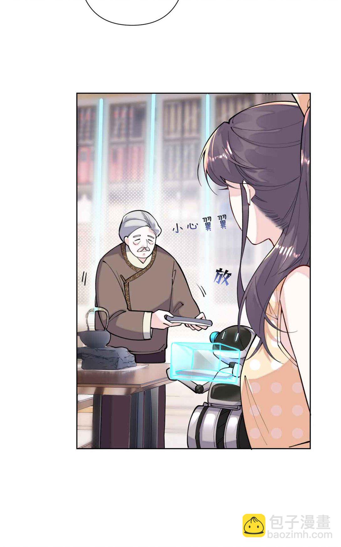 09 这就受不住了？-第10话