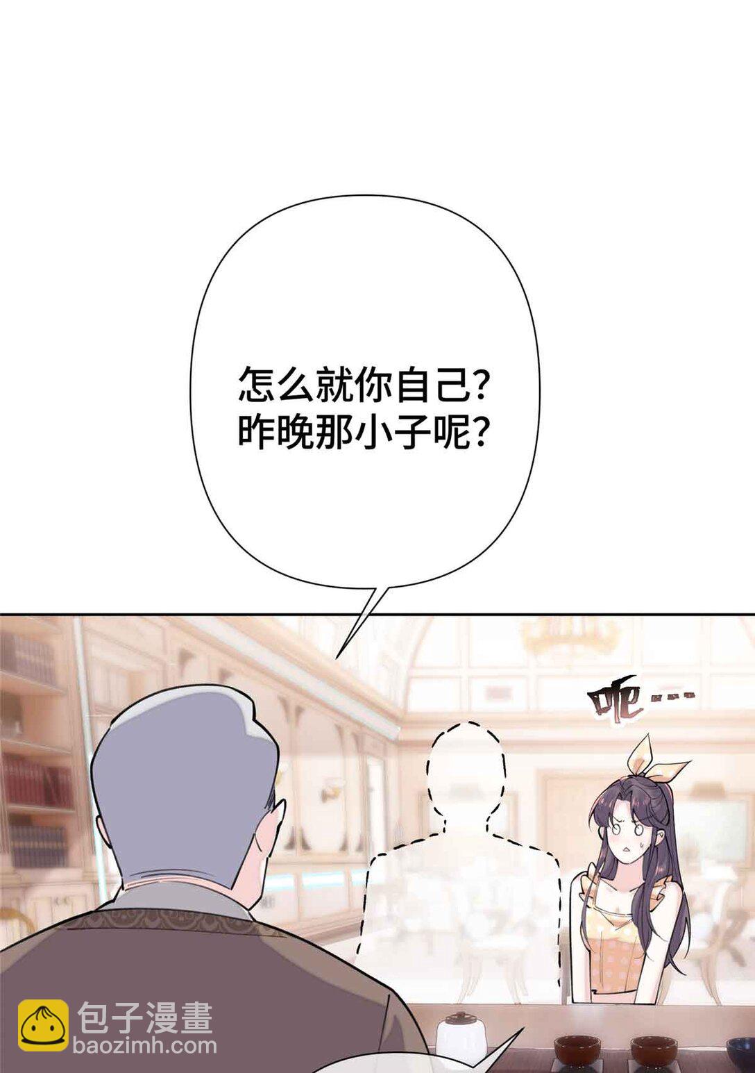 09 这就受不住了？-第10话